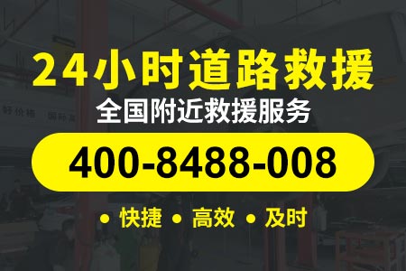 荆宜高速G42道路救援汽车修车拖车服务公司